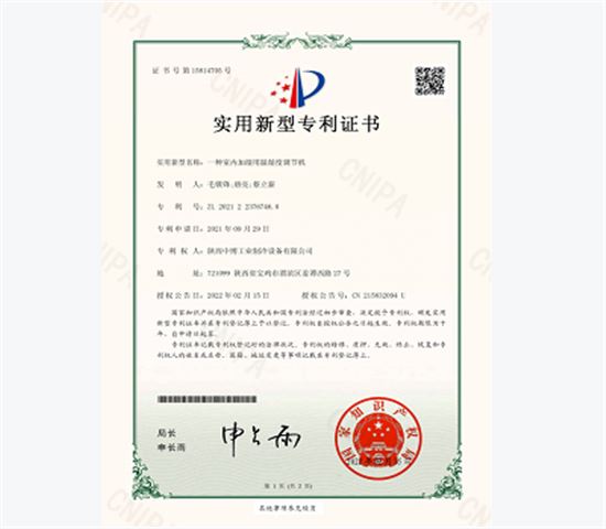 一種室內加濕用溫濕度調節機專利